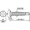 4×13 FRX皿小頭 D=6 (SUS410)(パック品) 大阪魂 呼びM4長さ13mm 1パック(20個) 【通販モノタロウ】