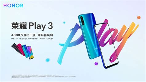 Honor 20s And Honor Play 3 Launched