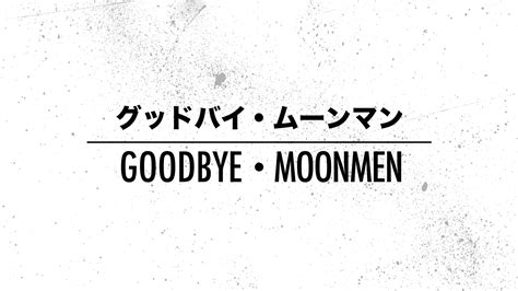 Image result for Goodbye Background