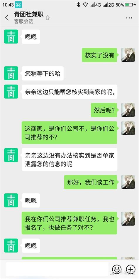 网拍兼职靠谱吗？深度解析，看完就懂 - 知乎