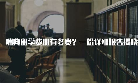 瑞士留学专业解析-欧洲留学_欧洲留学中介_欧洲留学申请机构-优博留学