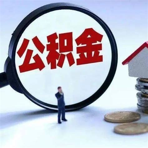 房产抵押贷款利率2023，房产抵押贷款利率一般多少 - 财经知识 - 晋东南财经知识网