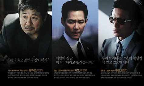 《新世界》——韩国黑道电影巅峰之一 - 知乎