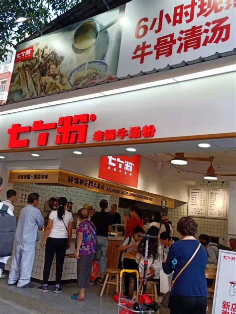 桂林米粉加盟店排行榜 米粉品牌排名_餐饮加盟网
