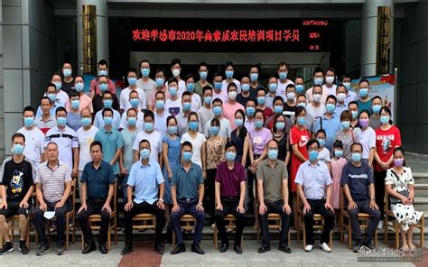 【社会培训】2020年孝感市高素质农民培训项目 （无人机班）顺利开班-湖北职业技术学院 - Hubei Polytechnic Institute