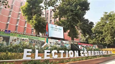 बिहार वोटर लिस्ट: 7.24 करोड़ वोटरों ने जमा किया फॉर्म, ड्राफ्ट मतदाता ...