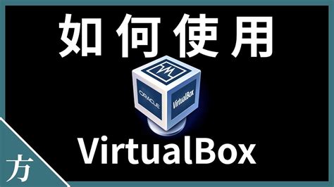 How to Use VirtualBox Easy 的图像结果