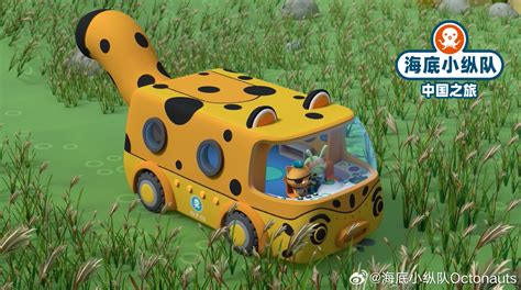 Image result for Octonauts Story Time