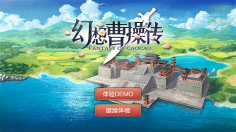 幻想曹操传2 Fantasy of Caocao2 у Steam