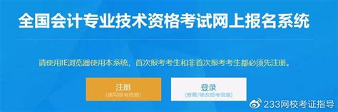 中国音乐学院考级报名流程及免冠证件照电子版制作方法 - 知乎