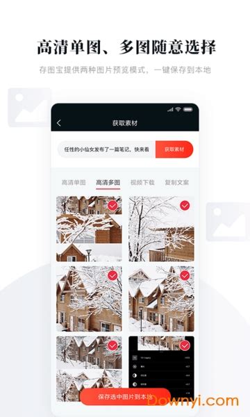 ios免费软件资源网-ios免费软件资源网app（暂未上线） v1.0 - 浏览器家园