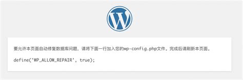 Error Establishing a Database Connection in WHM 的图像结果
