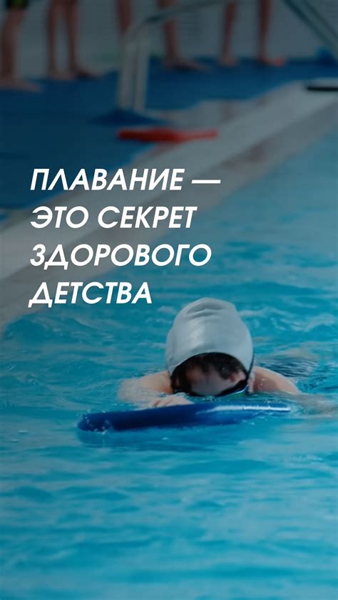 БАССЕЙН | ПЛАВАНИЕ | СЕКЦИЯ ДЛЯ ДЕТЕЙ от 7 до 16 лет | Тренеры ...