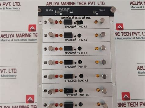 Autronica Nl-4 High Level Alarm System M42-011019 – Aeliya Marine Tech