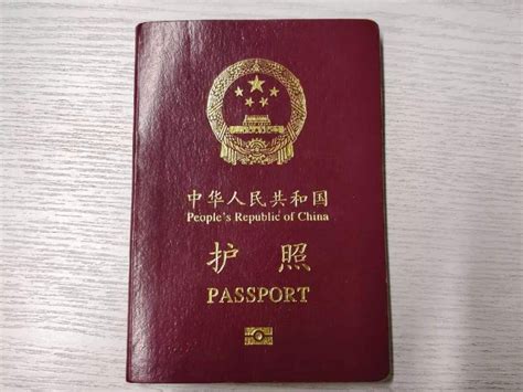 四川旅行护照如何办理2023 附价格_旅泊网