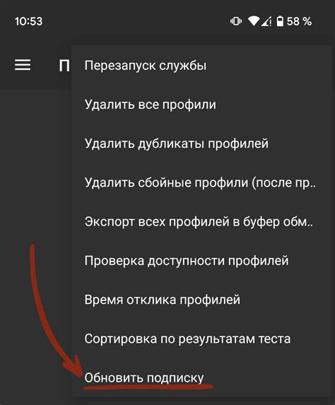 Инструкция для Android — Teletype