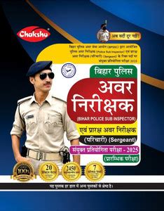 Chakshu Bihar SI And Sergeant Bharti Pariksha Practice Sets Book With ...
