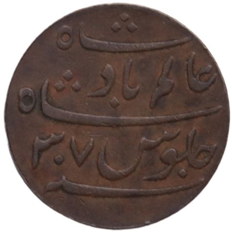 Scoins India | Discover Rare Coins, Banknotes, and Stamps Collection ...