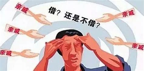 有钱人怎么拒绝别人借钱（教你3个小技巧高情商拒绝朋友借钱不伤和气）-蓝鲸创业社