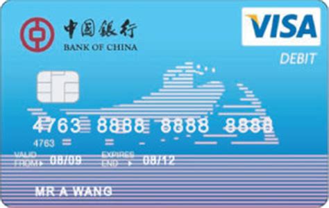 中国银行visa借记卡-中国银行-卡盟网
