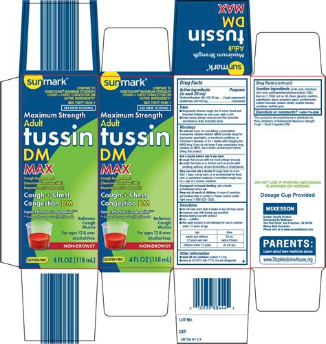 SUNMARK TUSSIN DM MAX- dextromethorphan hydrobromide, guaifenesin solution