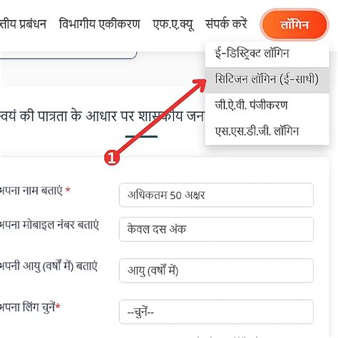 EDistrict Up, ई डिस्ट्रिक्ट उत्तर प्रदेश, आय जाती अधिवास प्रमाणपत्र ...