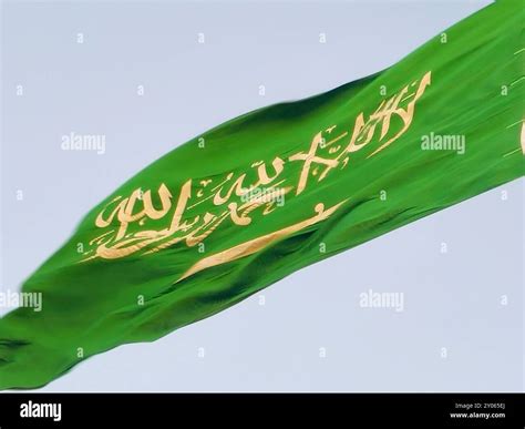 The national flag of Saudi Arabia kingdom, a green background with Arabic inscription and a ...
