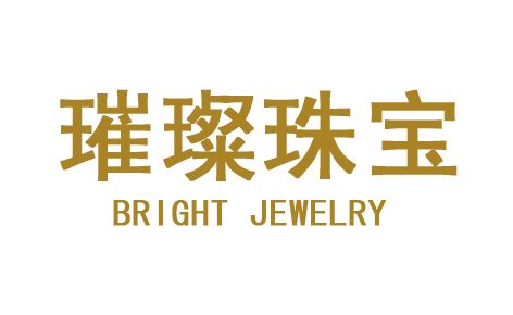 什么品牌的钻石比较好 买钻石认准这几个牌子准没错 - 中国婚博会官网