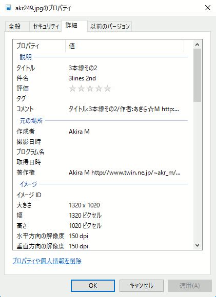 雑記帳077 / 狼どもの熱き砂漠