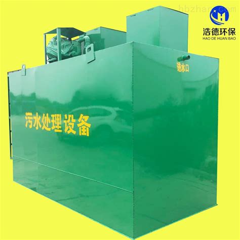 芜湖市一体化地埋式观景区污水处理设备-环保在线