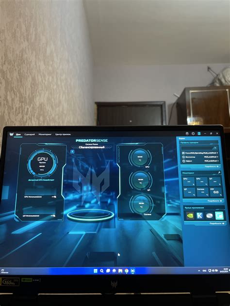 Image result for Predator Sense Modified