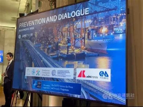 Japanese cybersecurity expert warns of China's cyber tactics, undersea ...