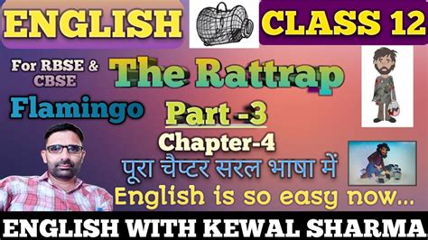 Image result for Rat Trap Class 12