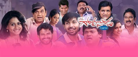 Soda Goli Soda (2018) - Movie | Reviews, Cast & Release Date in ...