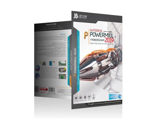 Powermill Programing 2019 的图像结果