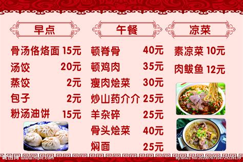 餐饮创意档口店模型设计图__3D设计_3D设计_设计图库_昵图网nipic.com