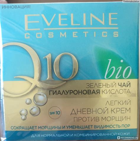 Лёгкий дневной крем против морщин Eveline Зелёный чай, гиалуроновая ...