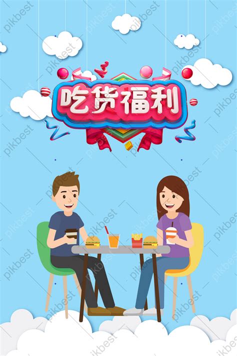 Food Festival Cartoon 的图像结果