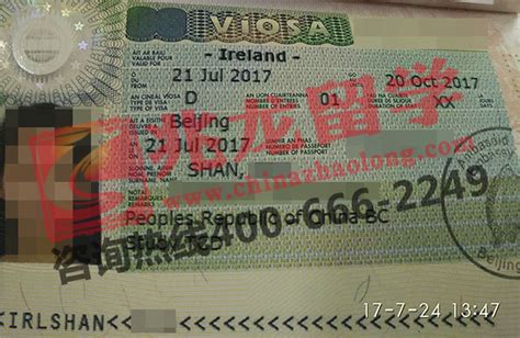 恭喜梁同学成功获得赴唐道克留学的爱尔兰签证 - 兆龙留学