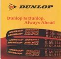 Dunlop V Belt - Dunlop V Belt Dynamitz Manufacturer from Kolkata