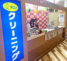 Shopguide｜Arcakit Kinshicho
