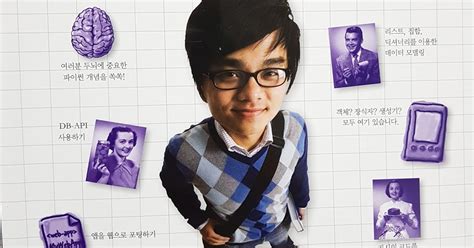 Image result for Head First Python