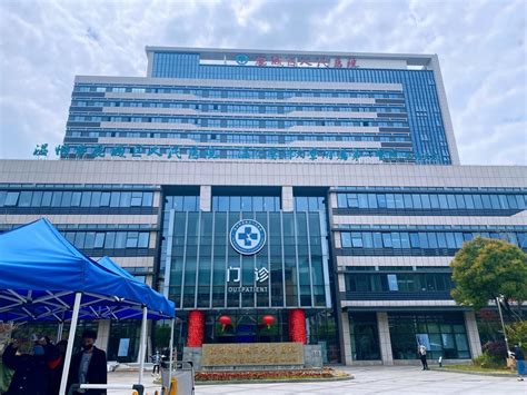 温州市鹿城区人民医院公开招聘编外工作人员公告
