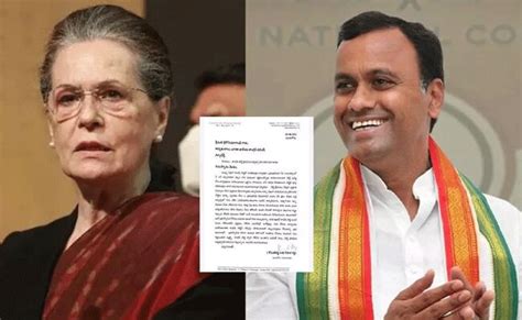 Komatireddy Raj Gopal Reddy: కాంగ్రెస్‌కు రాజీనామా చేస్తూ సోనియాకు ...