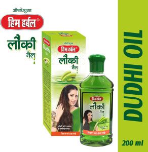 HIM HERBAL Lauki Hair Oil / Dudhi Hair Oil - Price in India, Buy HIM ...