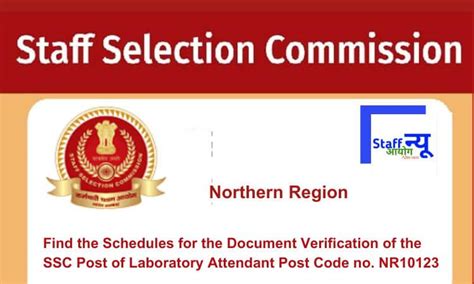 Find the Schedules for the Document Verification of the SSC Post of ...