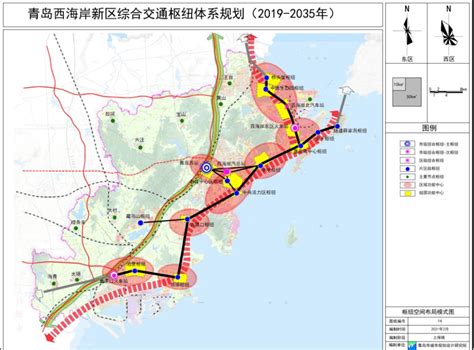 青岛西海岸新区综合交通枢纽体系规划公示！事关您的出行！_铁路