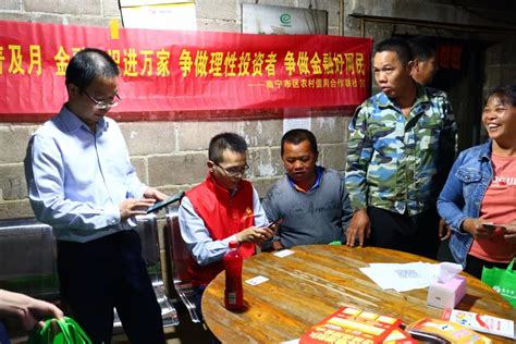南宁市区联社首笔“国家创业担保贷”业务成功落地|手机广西网