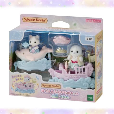 Sylvanian Family The Seal Family The Snow Leopard Family Ternurines ...