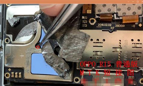 OPPOR15梦境版拆机飞线ISP解锁过程-帮助刷机